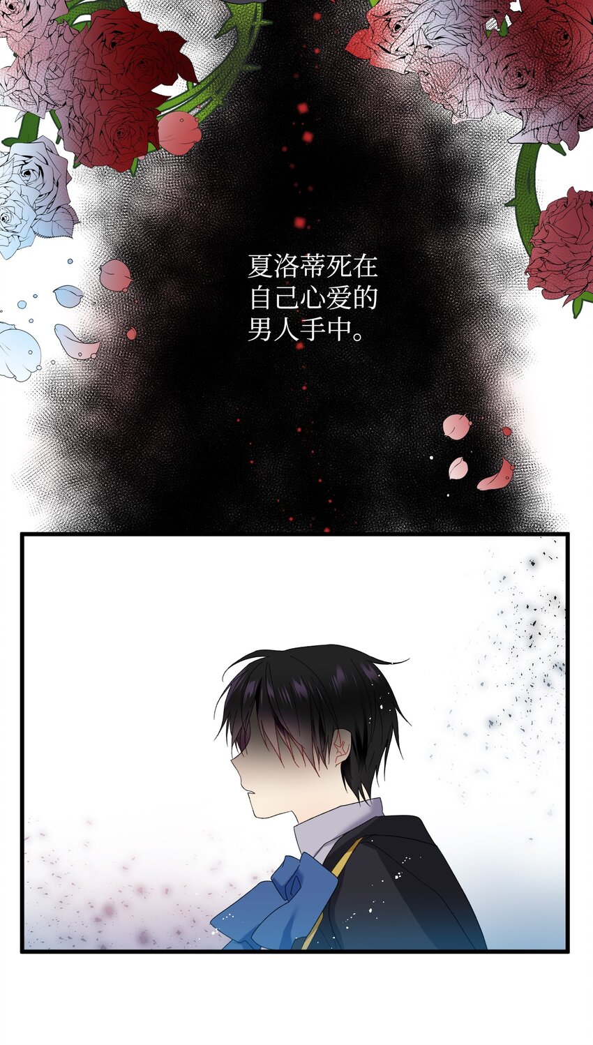 03 魔塔主人(1/2)-第3话
