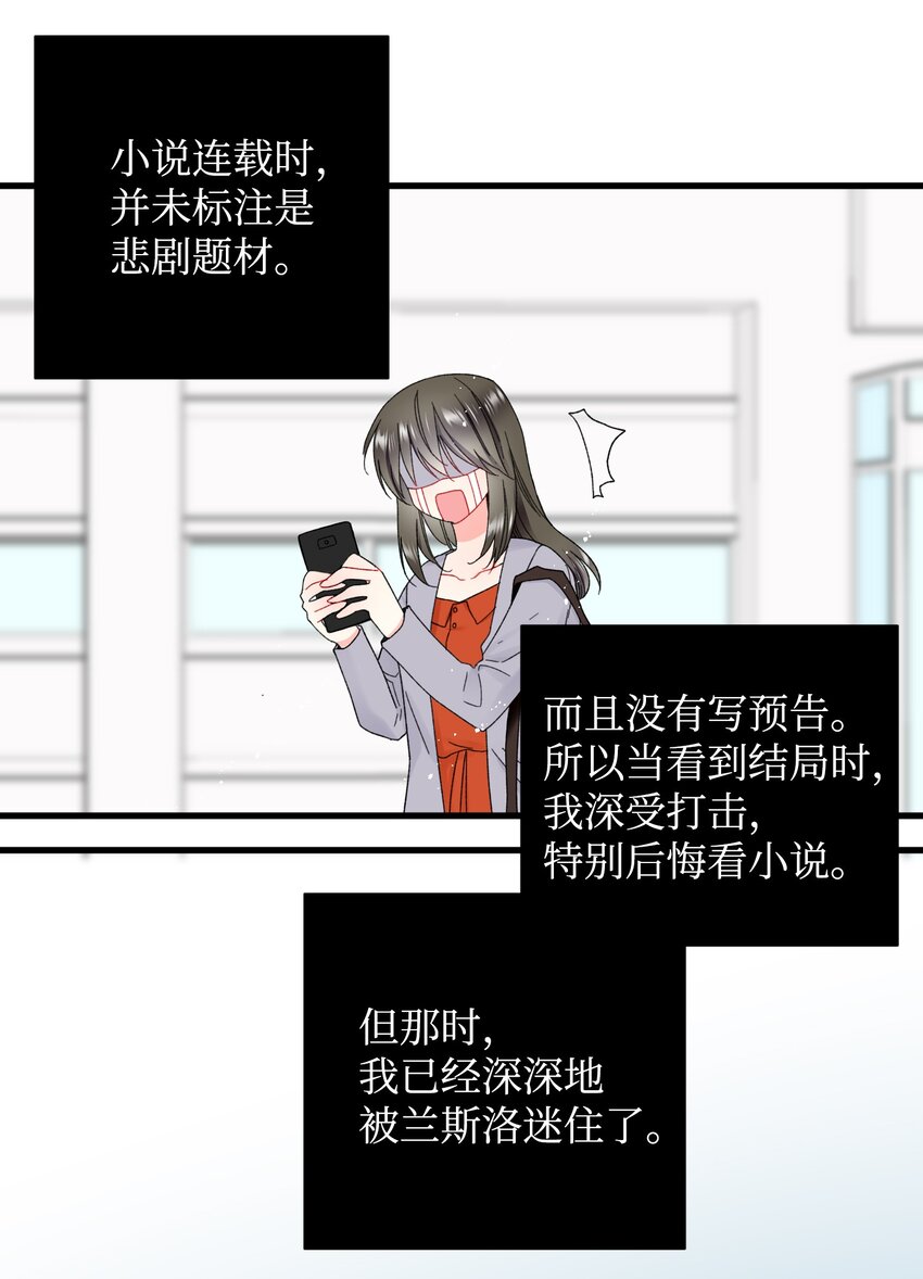03 魔塔主人(1/2)-第3话