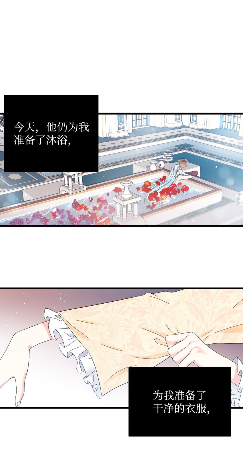 03 魔塔主人(1/2)-第3话