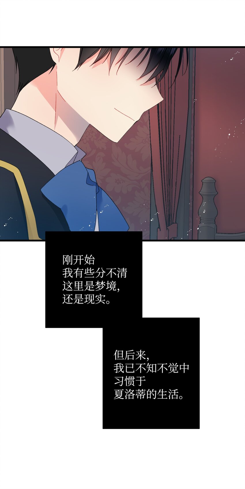 03 魔塔主人(1/2)-第3话
