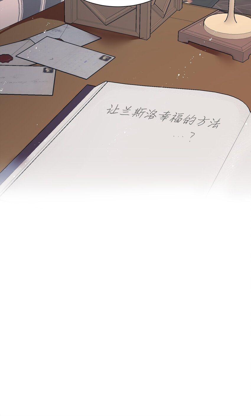 03 魔塔主人(1/2)-第3话