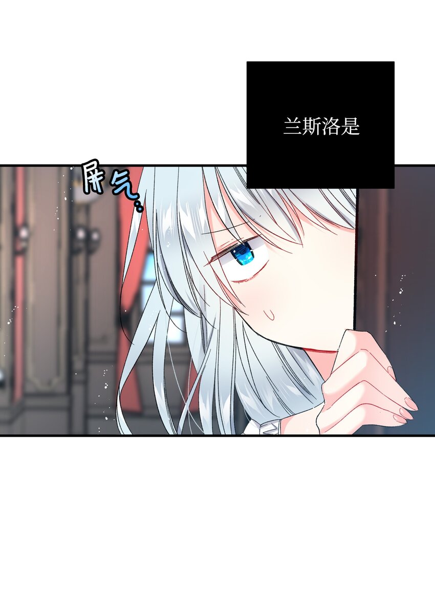 03 魔塔主人(1/2)-第3话