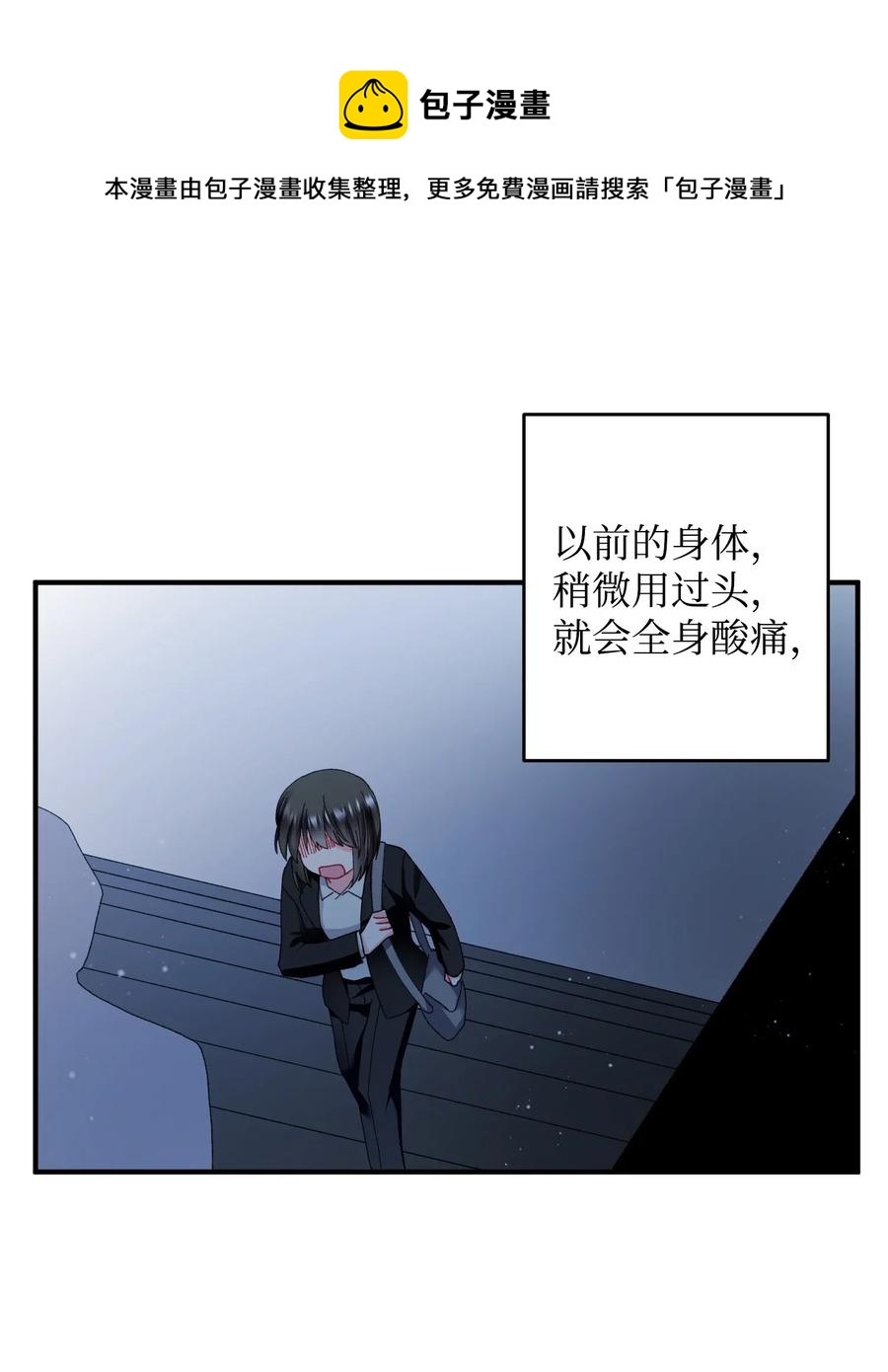 21 皇帝传旨(1/2)-第21话