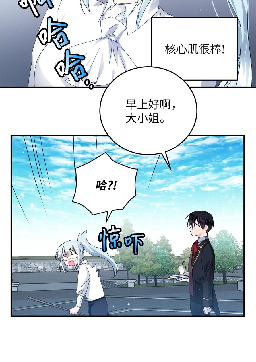 21 皇帝传旨(1/2)-第21话