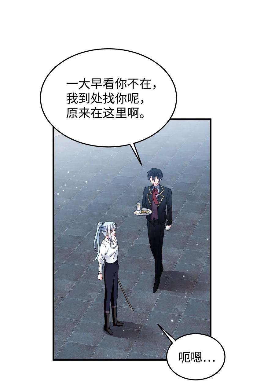 21 皇帝传旨(1/2)-第21话