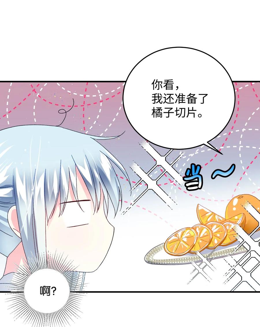 21 皇帝传旨(1/2)-第21话