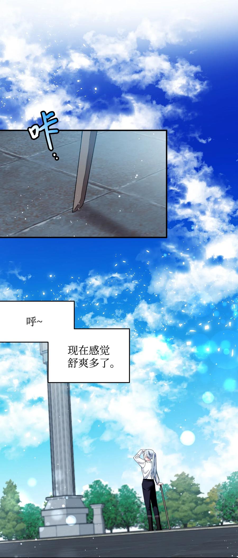 21 皇帝传旨(1/2)-第21话