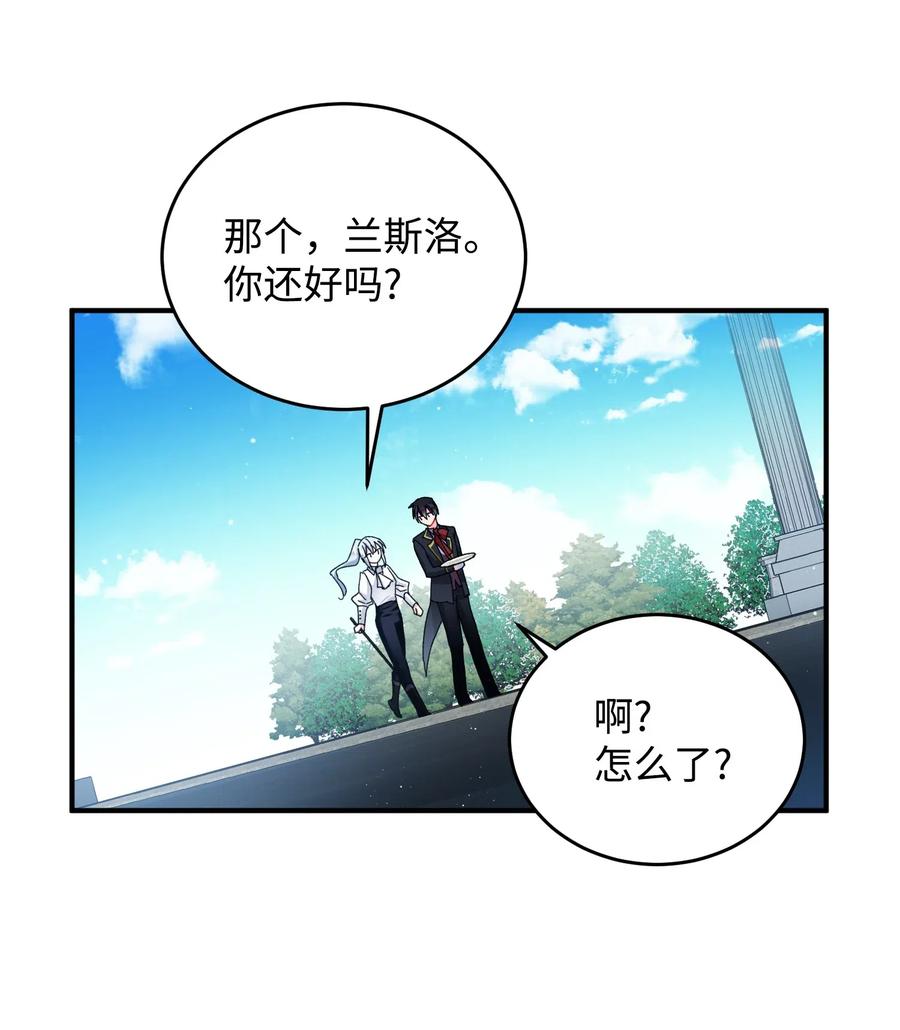 21 皇帝传旨(1/2)-第21话