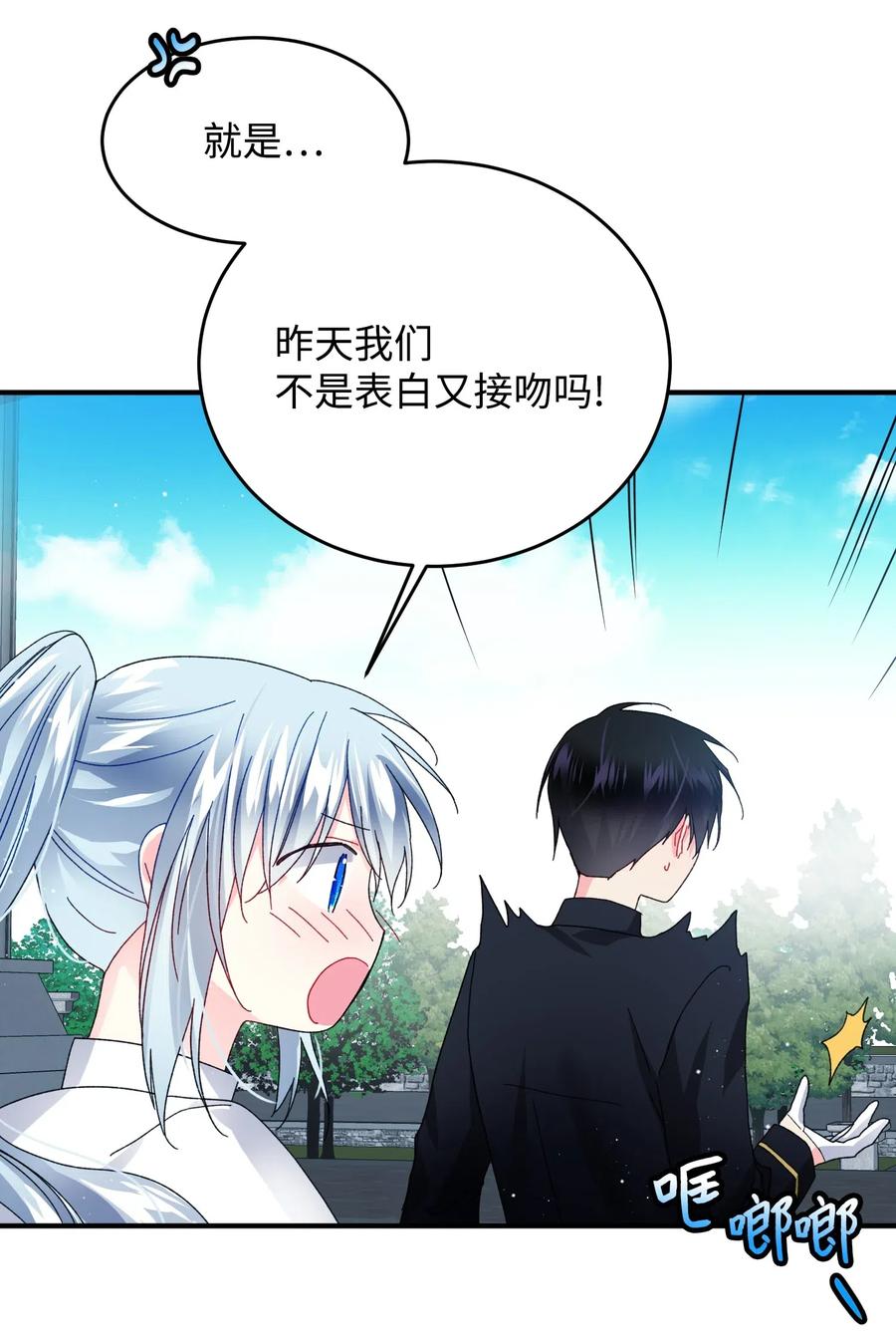 21 皇帝传旨(1/2)-第21话