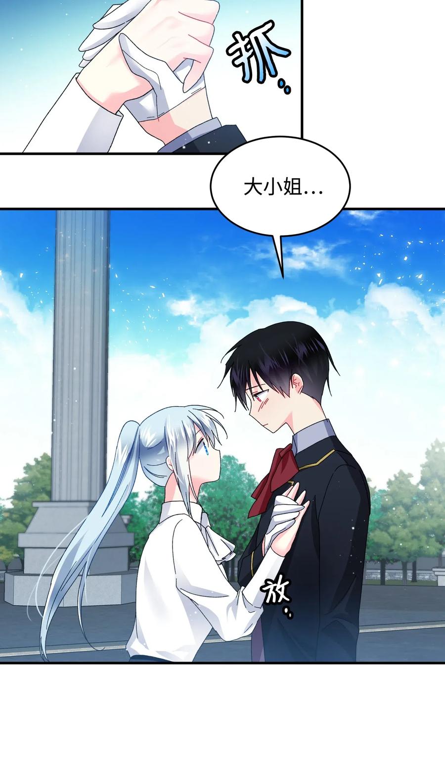 21 皇帝传旨(1/2)-第21话