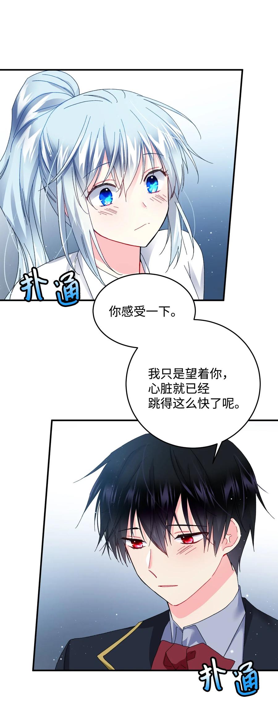 21 皇帝传旨(1/2)-第21话