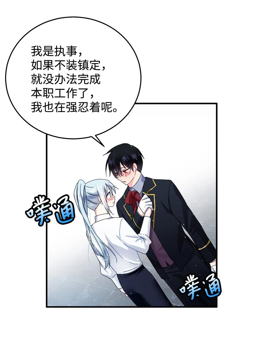 21 皇帝传旨(1/2)-第21话