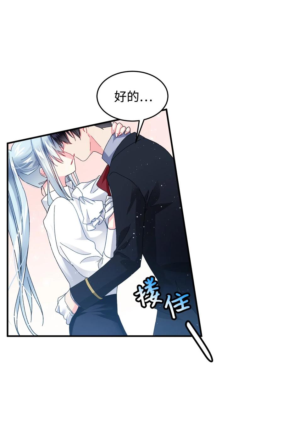 21 皇帝传旨(1/2)-第21话