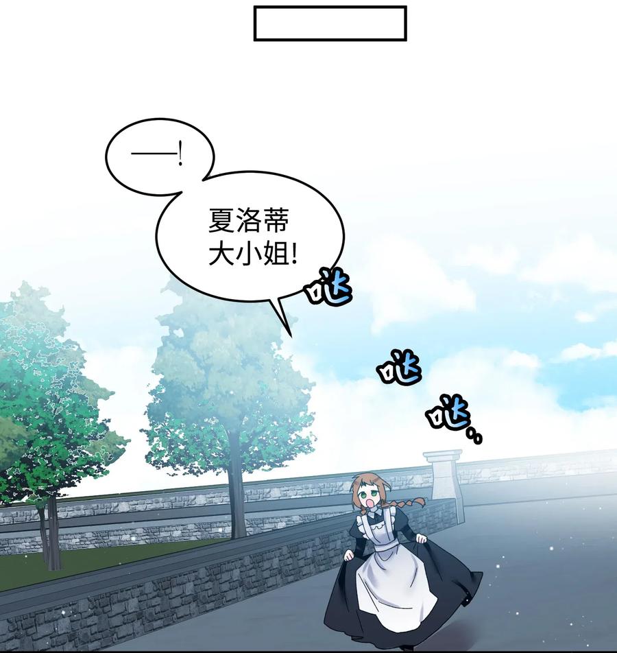 21 皇帝传旨(1/2)-第21话