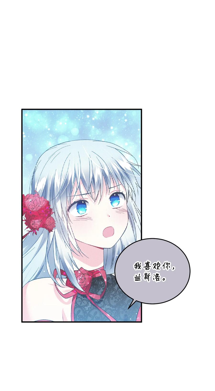 21 皇帝传旨(1/2)-第21话