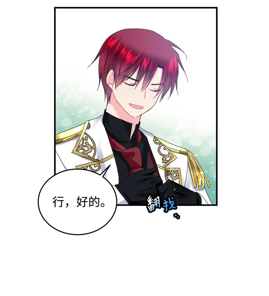 21 皇帝传旨(1/2)-第21话