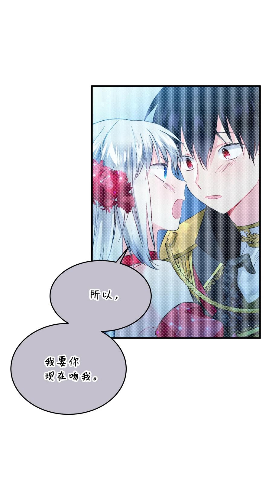 21 皇帝传旨(1/2)-第21话