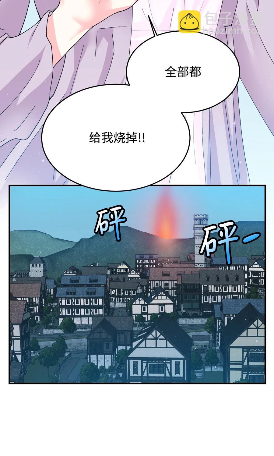 23 情敌(1/2)-第23话
