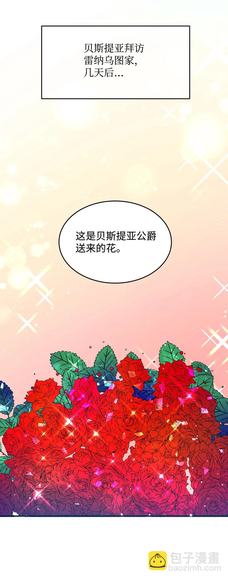 23 情敌(1/2)-第23话