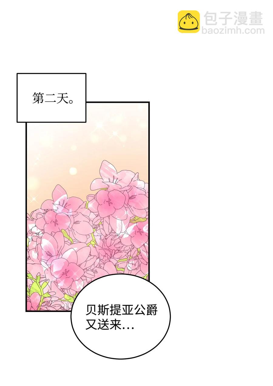 23 情敌(1/2)-第23话
