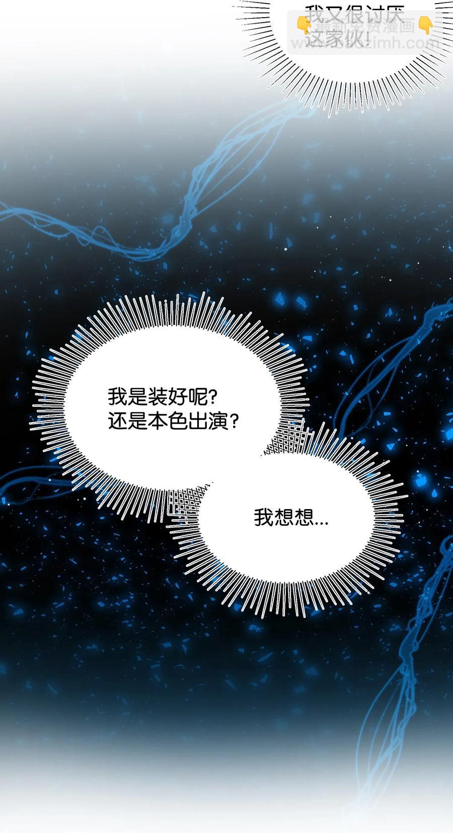 23 情敌(1/2)-第23话