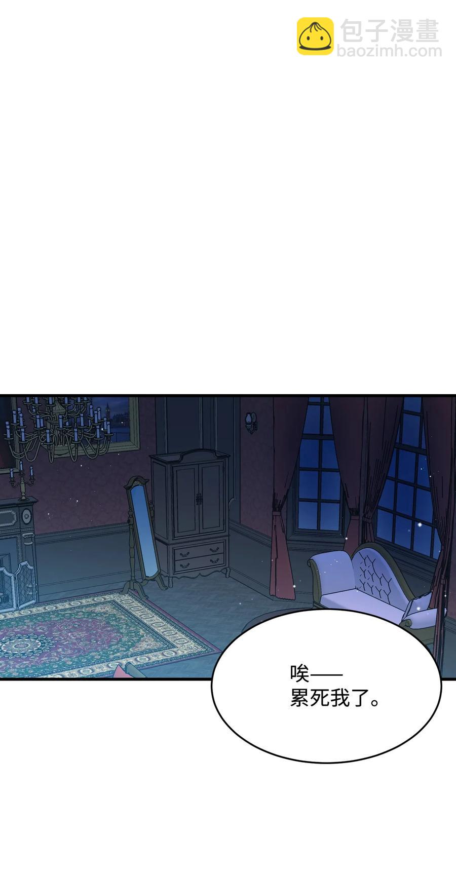 25 订婚变数(1/2)-第25话