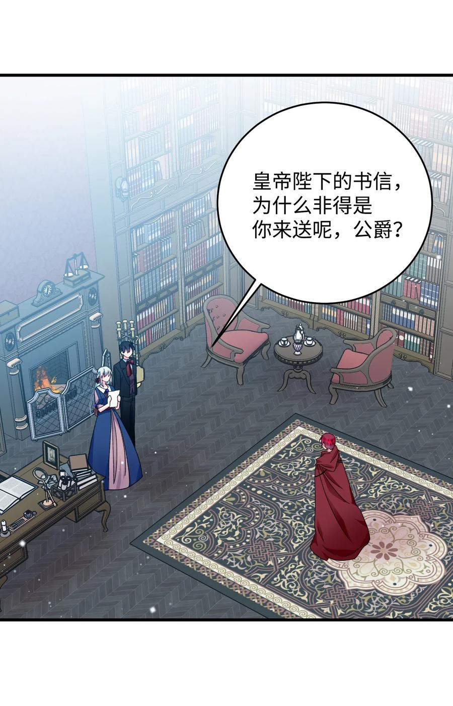25 订婚变数(1/2)-第25话