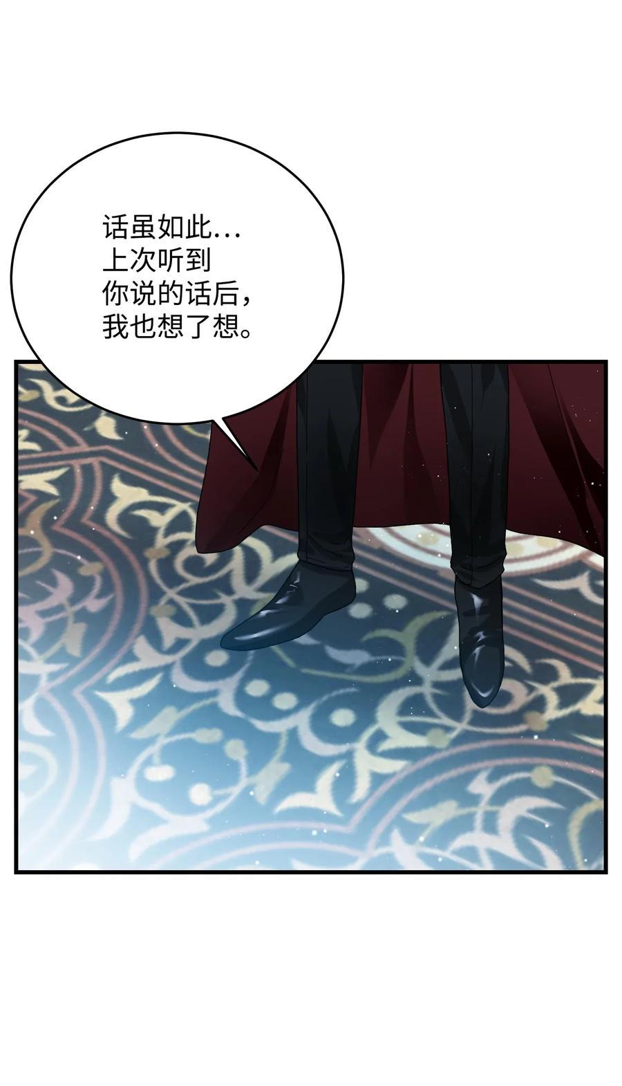25 订婚变数(1/2)-第25话