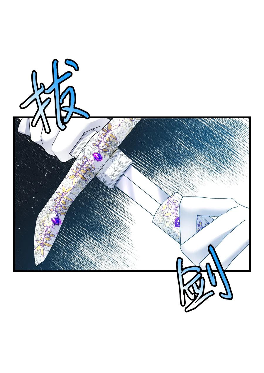 25 订婚变数(1/2)-第25话