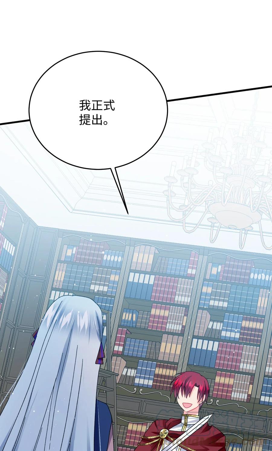 25 订婚变数(1/2)-第25话