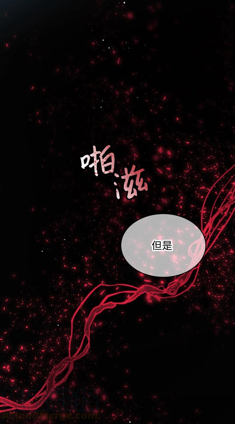 25 订婚变数(1/2)-第25话