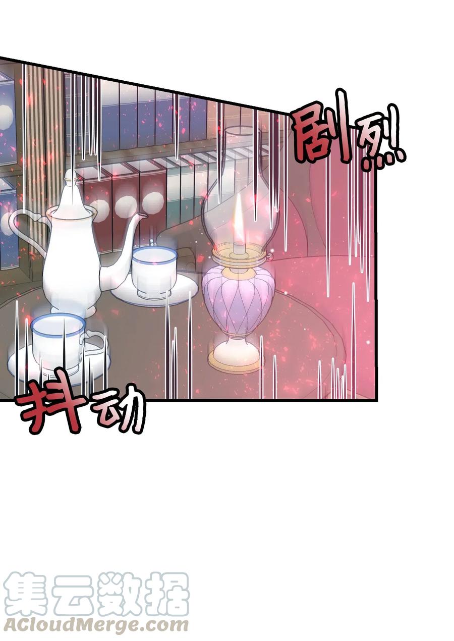 25 订婚变数(1/2)-第25话
