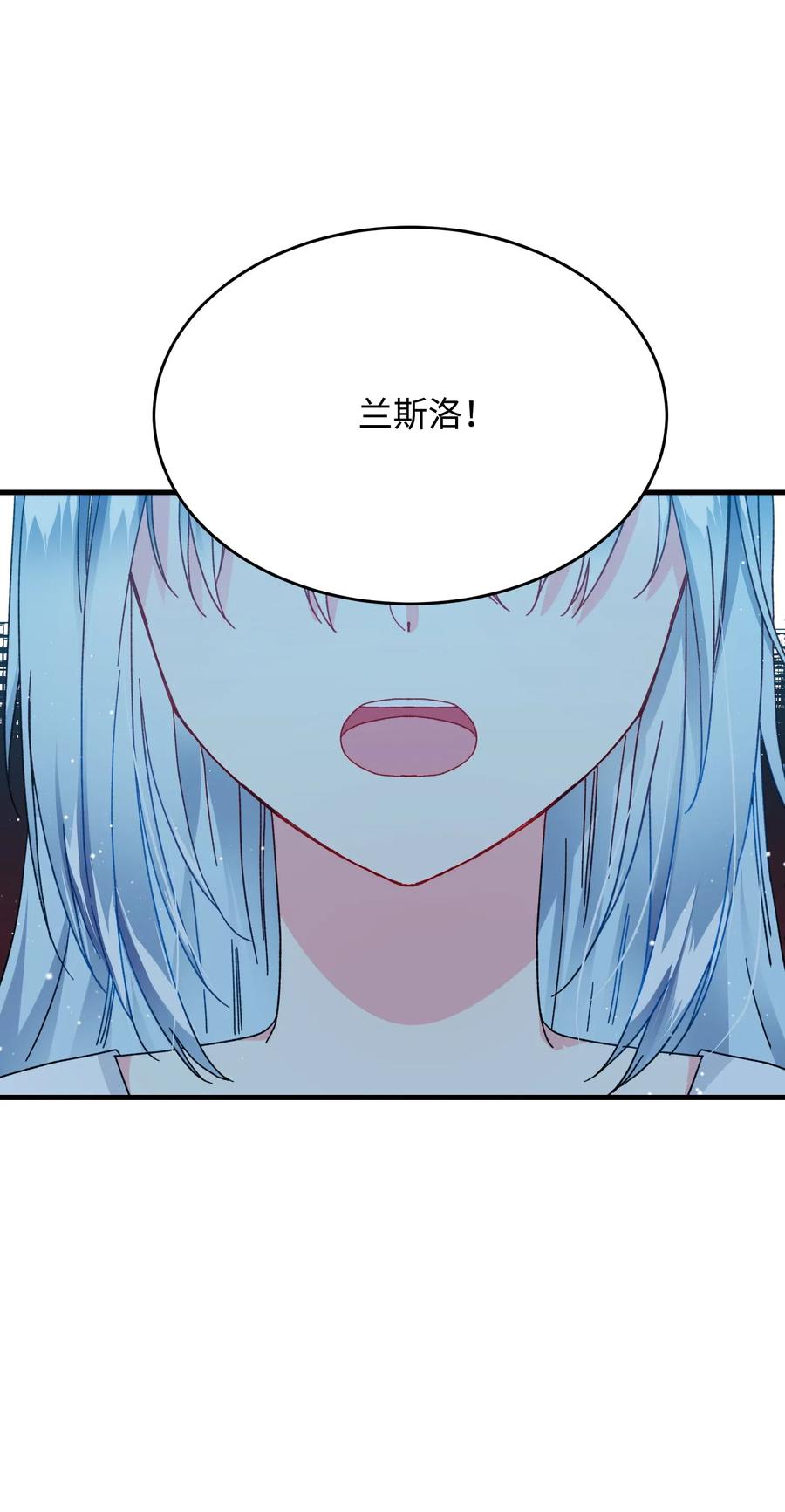25 订婚变数(1/2)-第25话