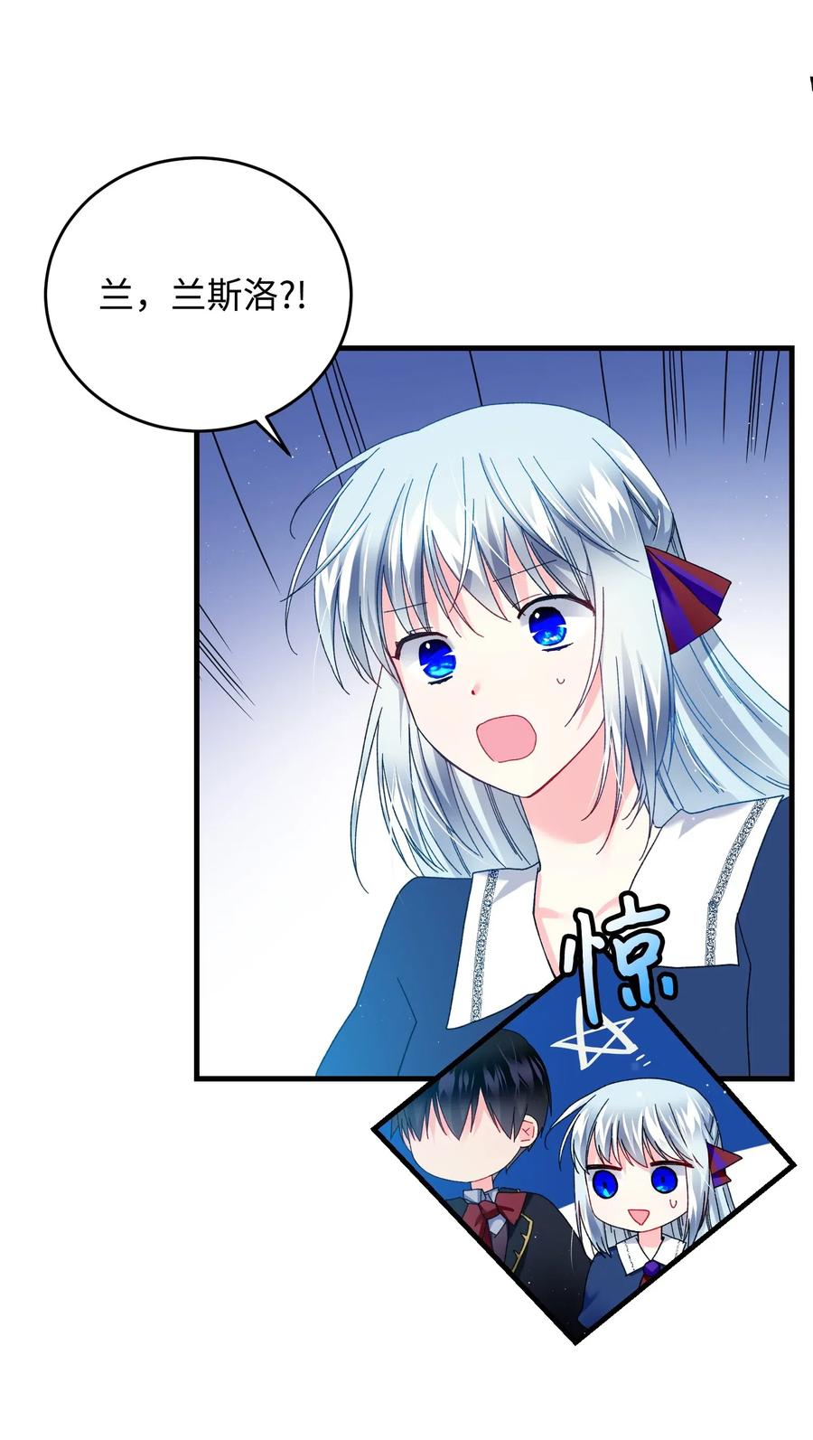 27 梅菲斯VS兰斯洛(1/2)-第27话