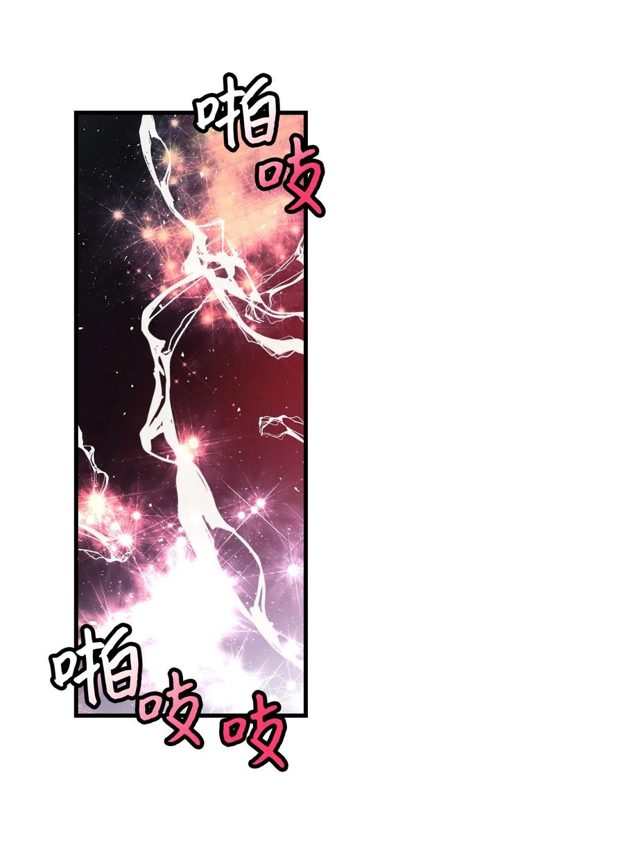 27 梅菲斯VS兰斯洛(1/2)-第27话