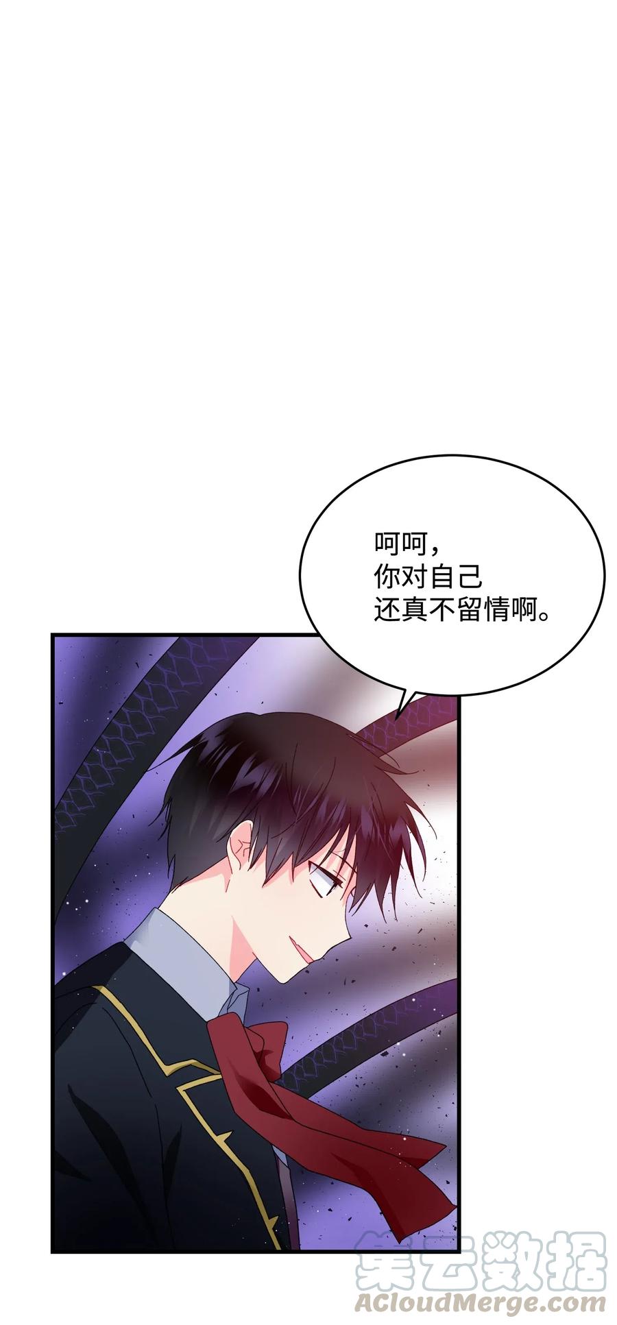 27 梅菲斯VS兰斯洛(1/2)-第27话