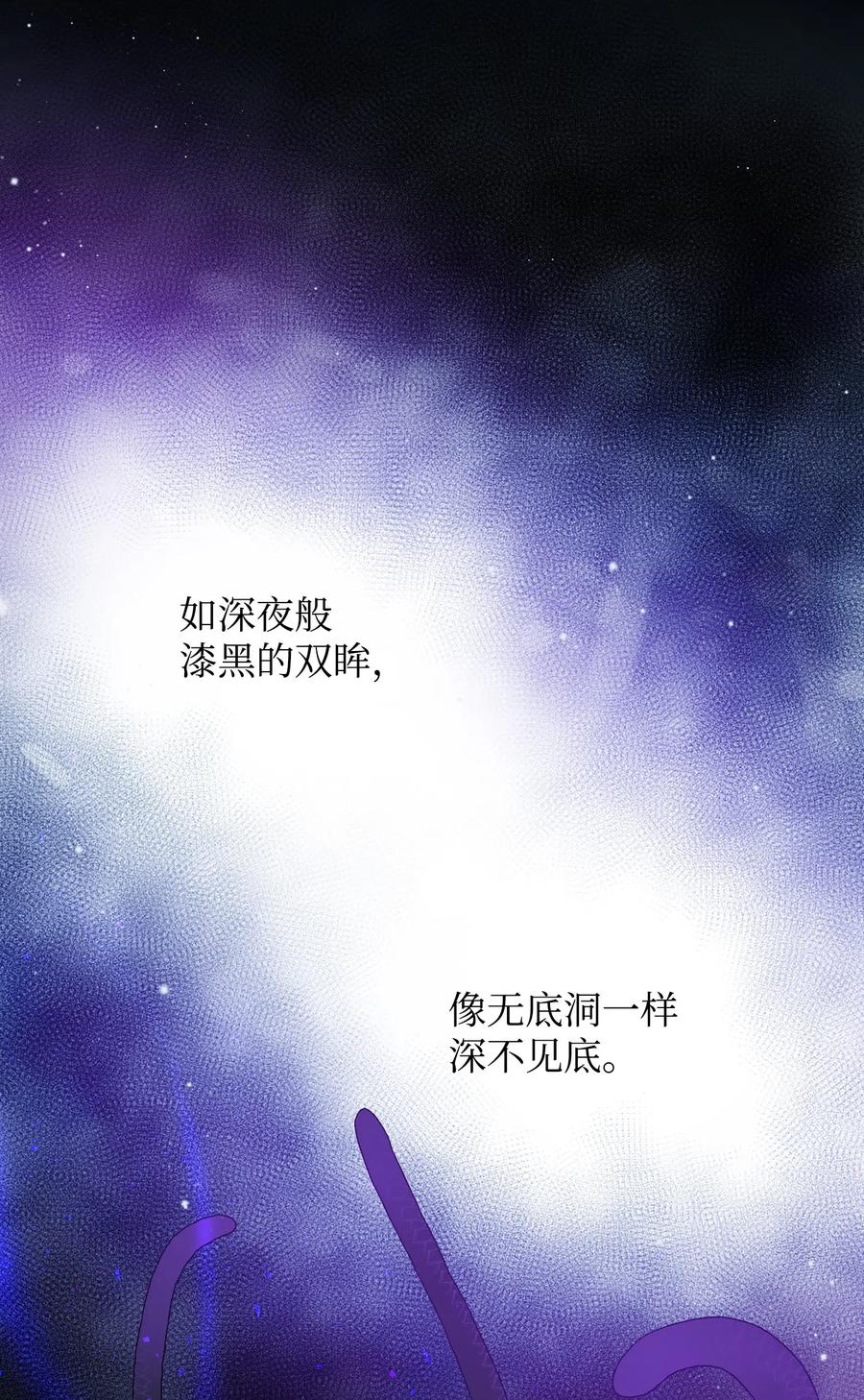 27 梅菲斯VS兰斯洛(1/2)-第27话