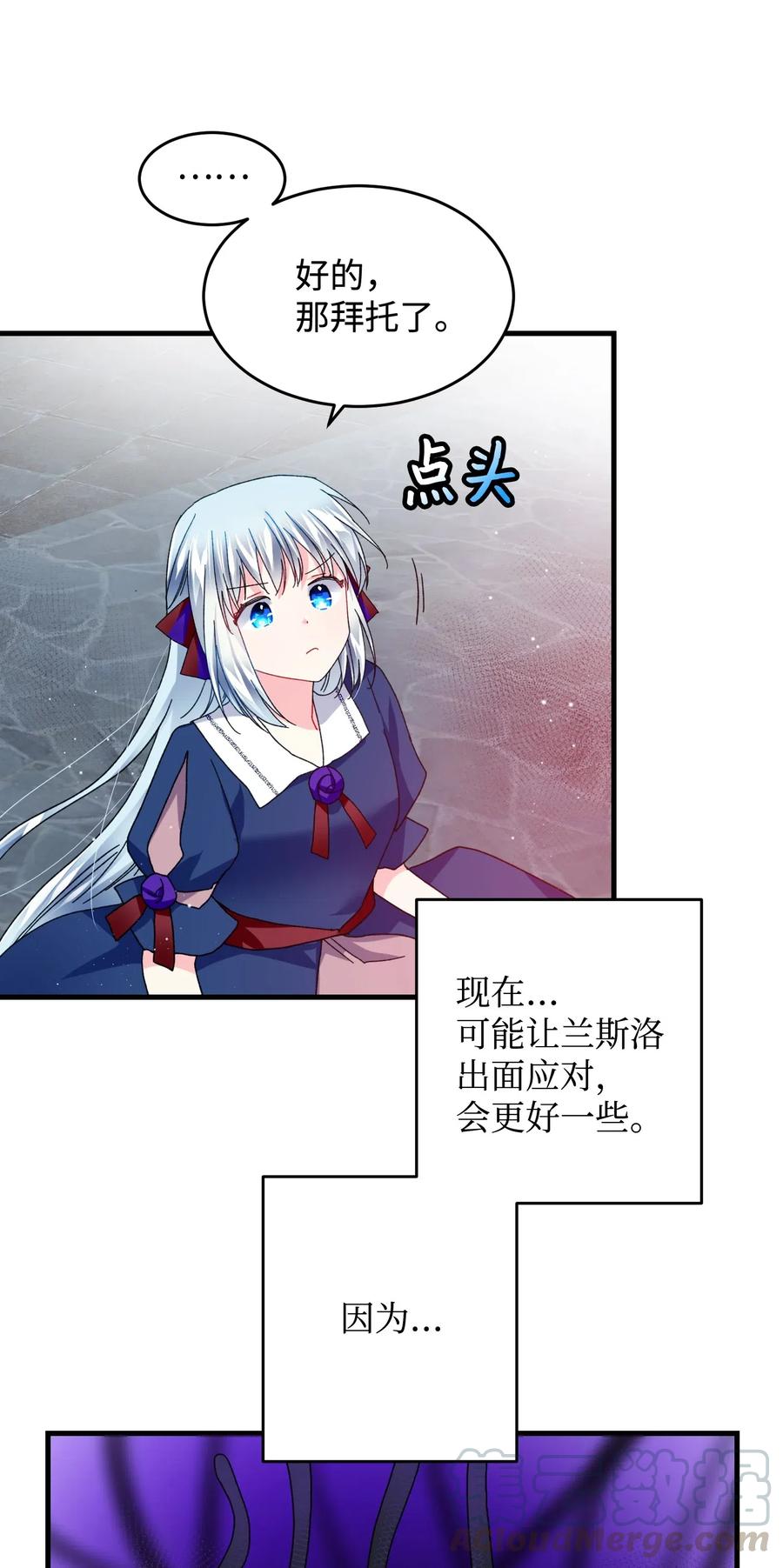 27 梅菲斯VS兰斯洛(1/2)-第27话
