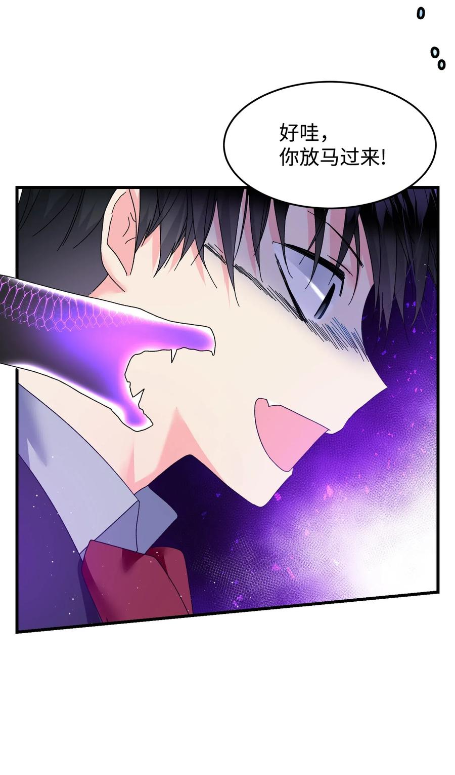 27 梅菲斯VS兰斯洛(1/2)-第27话
