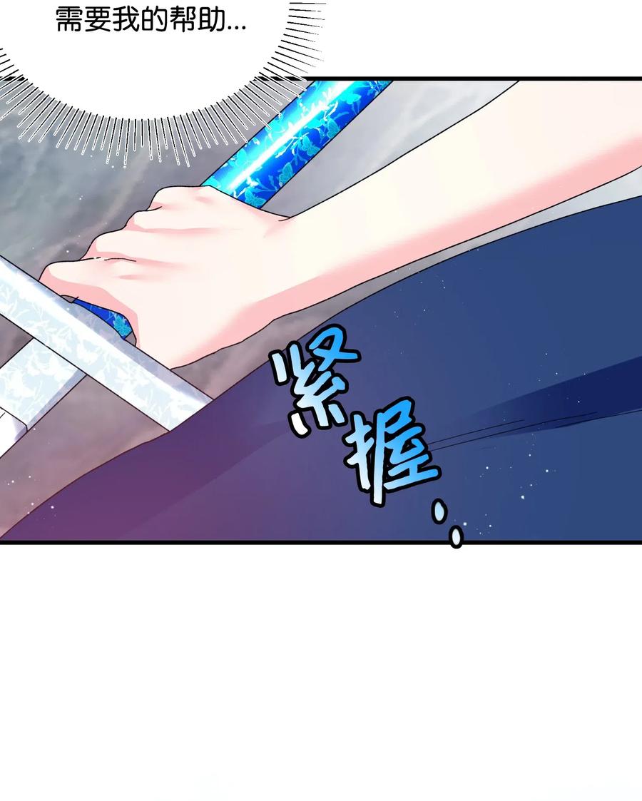 27 梅菲斯VS兰斯洛(1/2)-第27话