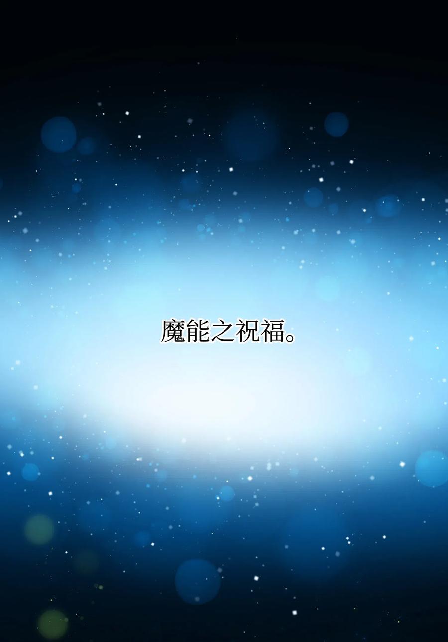 27 梅菲斯VS兰斯洛(1/2)-第27话