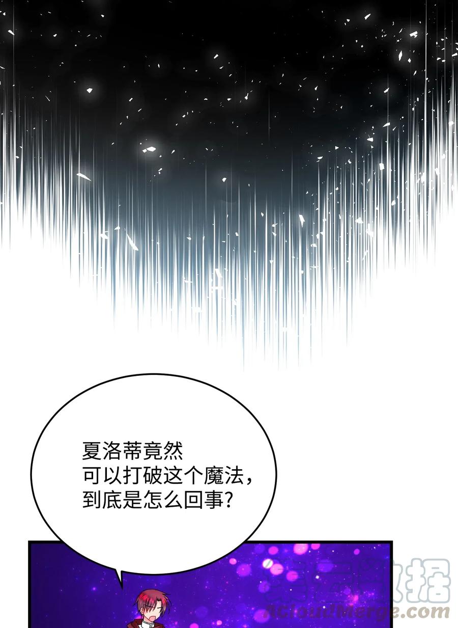 29 康坦提亚的继承人(1/2)-第29话