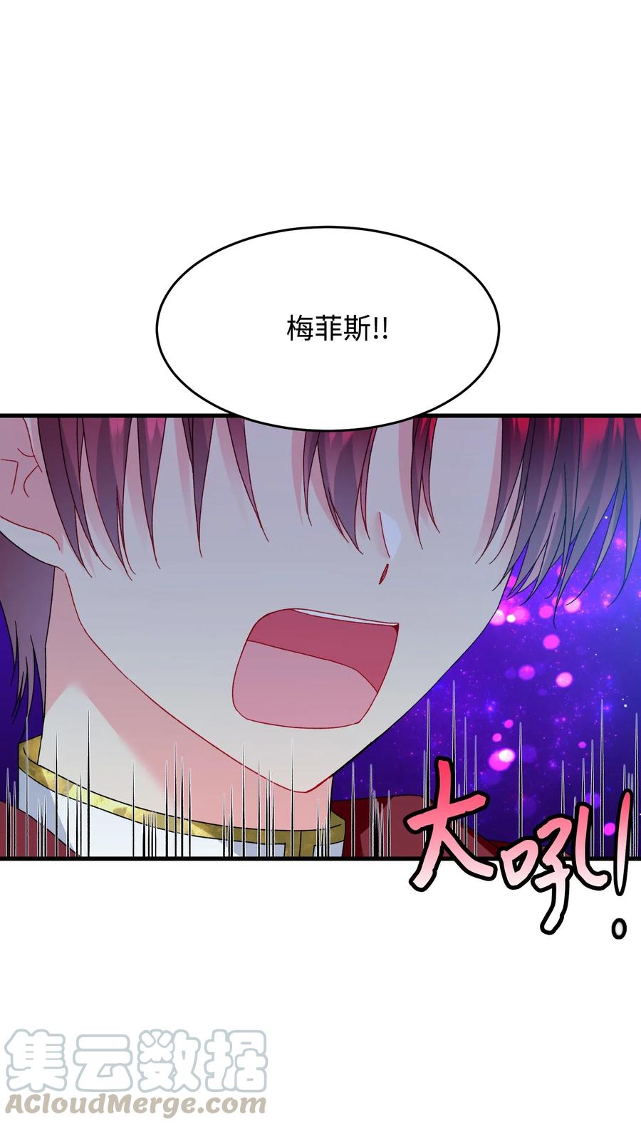29 康坦提亚的继承人(1/2)-第29话