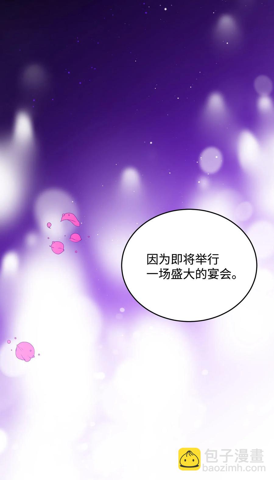 29 康坦提亚的继承人(1/2)-第29话