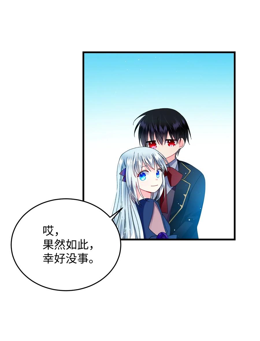29 康坦提亚的继承人(1/2)-第29话
