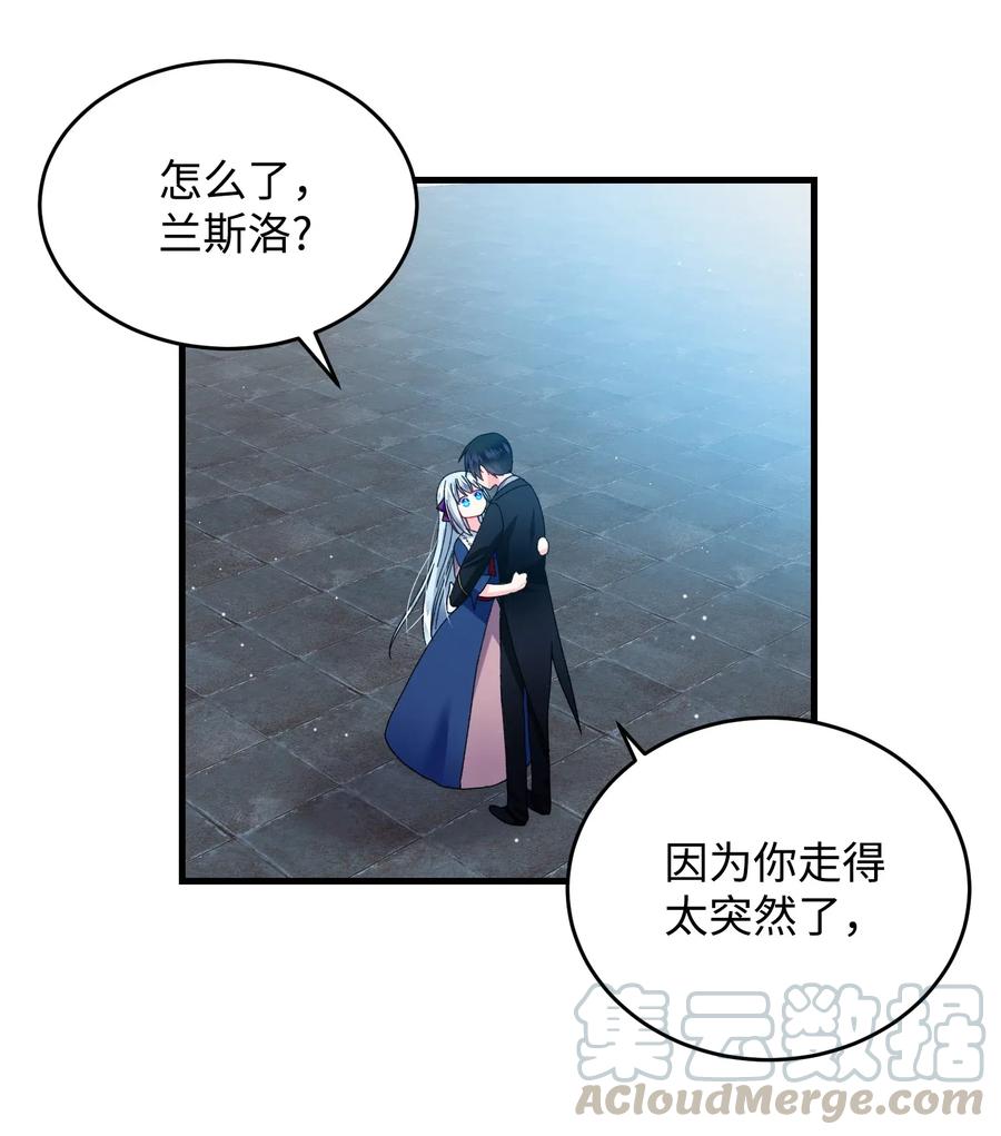 29 康坦提亚的继承人(1/2)-第29话