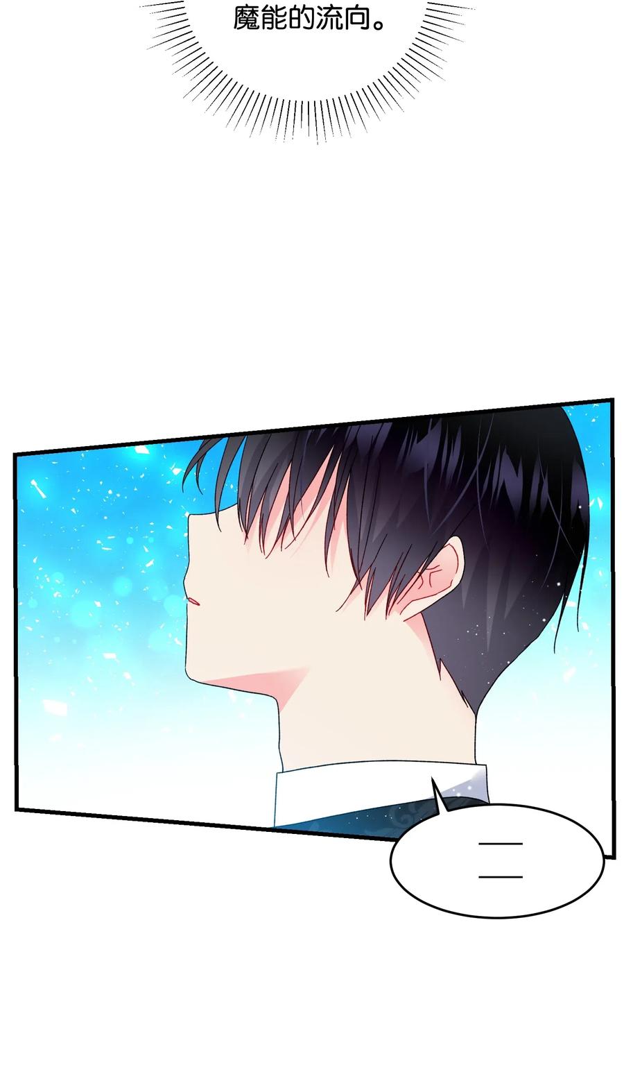 31 结界测试(1/2)-第31话