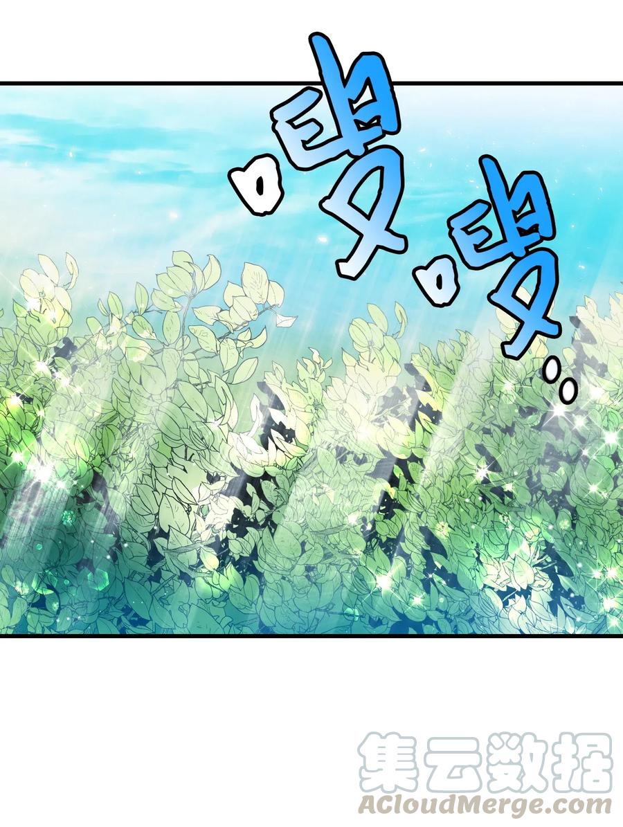 31 结界测试(1/2)-第31话
