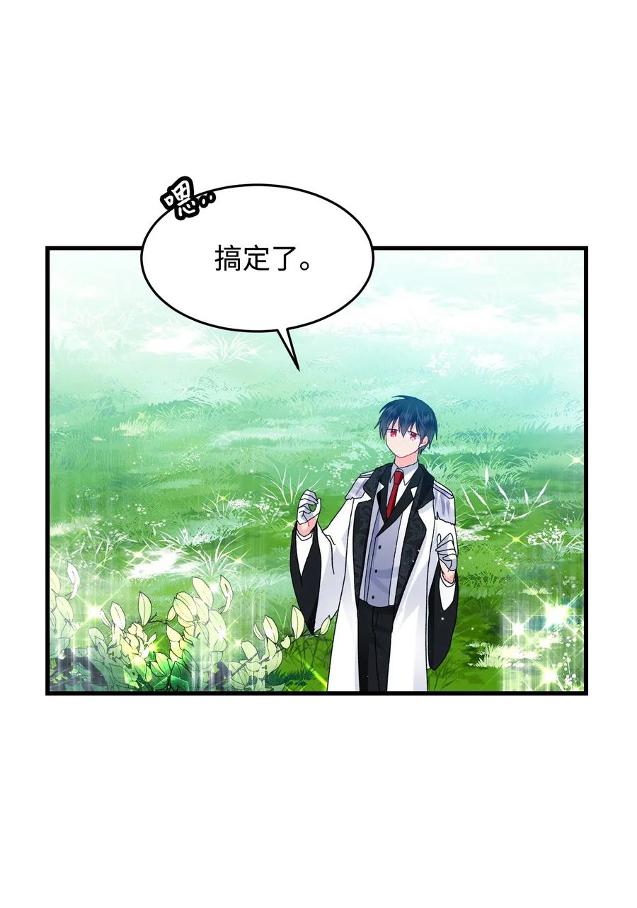 31 结界测试(1/2)-第31话