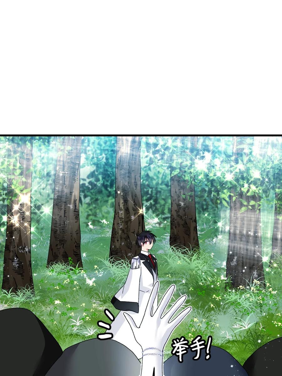 31 结界测试(1/2)-第31话